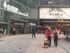 -日月光中心广场
