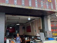 -北门严记小吃(九华中路店)