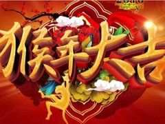 -青藤汗蒸时代会所