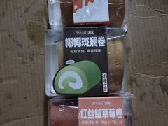 -BreadTalk面包新语·烘焙蛋糕(东方宝泰广场店)
