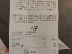 -喜茶(上海兴业太古汇店)