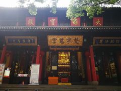 -无锡惠山寺