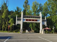 -百里山水画廊乌龙峡谷