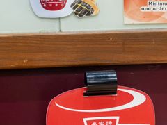 -恭和堂 龟苓膏(铜锣湾店)