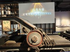 -中国近现代新闻出版博物馆