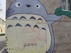 -辛庄国际文化艺术区