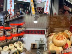 -胡荣泉(太平路店)