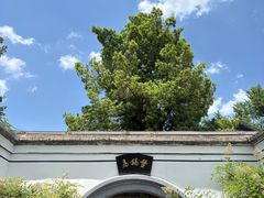 -蒋氏故居