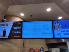 -CoCo都可(金狮店)