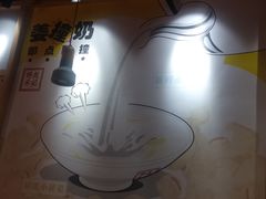 -赵记传承(中山石岐大信店)
