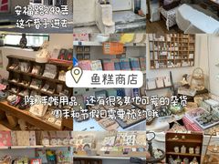 -安福路