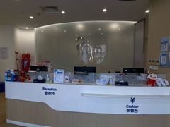 -和睦家诊所(复兴门店)
