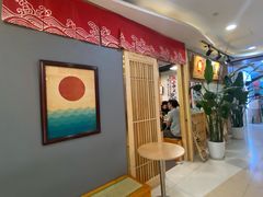 -日出拉面(望京店)