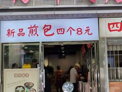 -达道武仔牛肉店(广达路店)