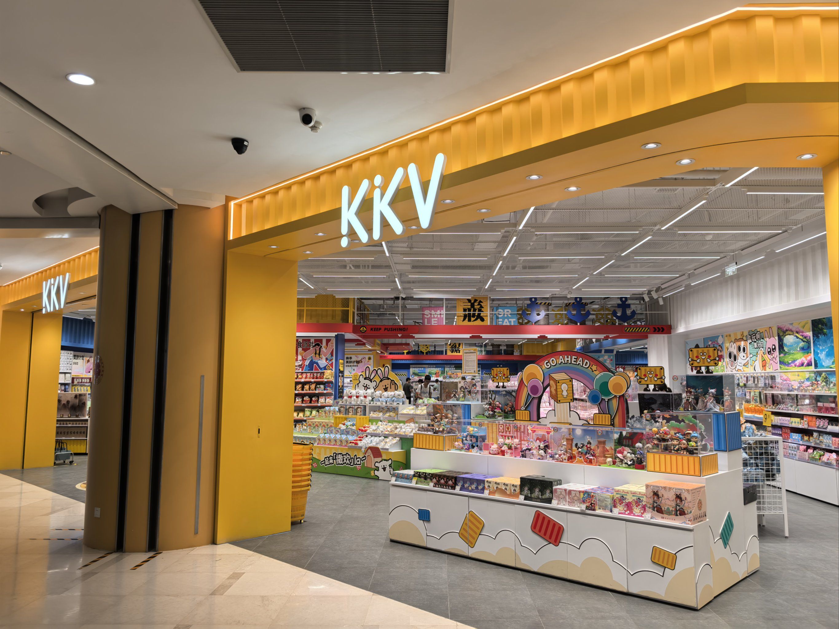 这家kkv才是我心中的王炸