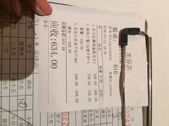 iphone_upload_pic-戈雅法餐厅(世界城广场店)