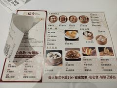 -稻香酒家·34年老字号·港式粤菜(侨光店)