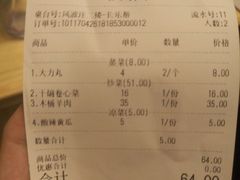 -风波庄(洪家楼店)