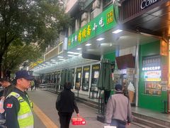 -牛街洪记小吃店(牛街店)