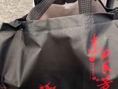 -东四民芳餐厅(世茂工三店)
