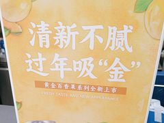 -酸奶罐罐(无锡滨湖万达店)