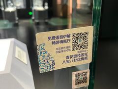 -桂林博物馆