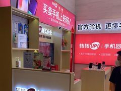 -转转二手回收(新城吾悦广场店)