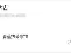 -漫咖啡MAANCOFFEE(人大店)