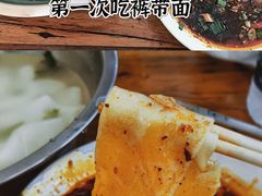 -王菊美食街·王菊面馆(总店)