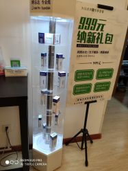 -曼瑞莎皮肤管理连锁机构