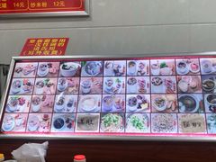 菜单-广达眼镜炖罐(广达店)