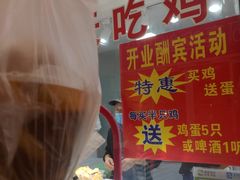 -嘉荟市场(北新泾店)