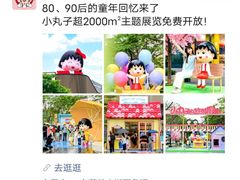 -东莞松山湖万象汇