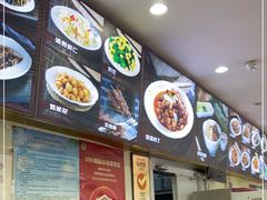 -杏园餐厅(西四北大街店)