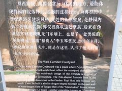 -静园(和平区)