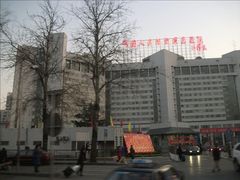 -中国人民解放军总医院(301医院)