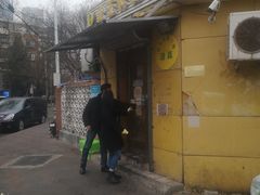 门面-清真宏玉祥黄门脸餐厅(华荫东里店)