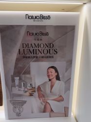 -JNK皮肤管理中心