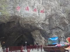 -本溪水洞