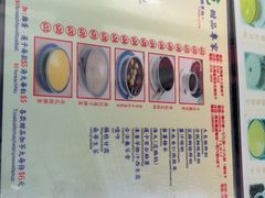 -翠苑甜品专家(北角道店)