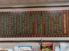 -清真·二嫂子煎饼果子(鼓楼旗舰形象店)