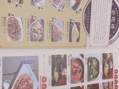 -满园烤鸭·春饼(太原街万达店)