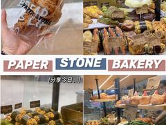 -PAPER STONE BAKERY(天环店)