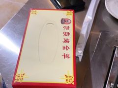 -宗泉烤全羊·烤羊腿·家常菜(解放东路店)