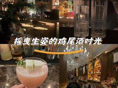 -THE OLD HOUSE酒吧