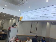 -草桥清真牛肉锅贴扁食店