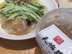 -天怡興·百年蒸饺(中心书城店)
