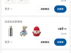 -宜家·瑞典风味餐厅(四元桥店)