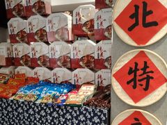 -韩麦大冷面(桂花街直营店)