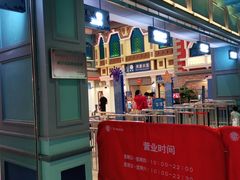 -广州融创水世界